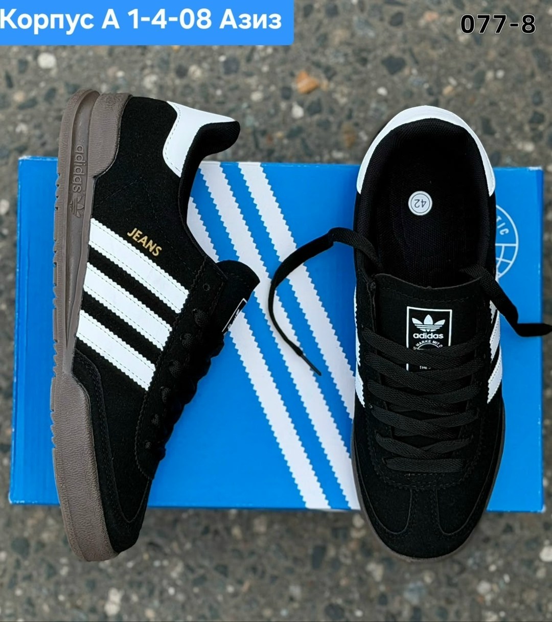 кроссовки adidas,кроссовки мужские adidas,кроссовки adidas spezial,adidas кроссовки adidas,низкие замшевые кроссовки samba xlg adidas черный