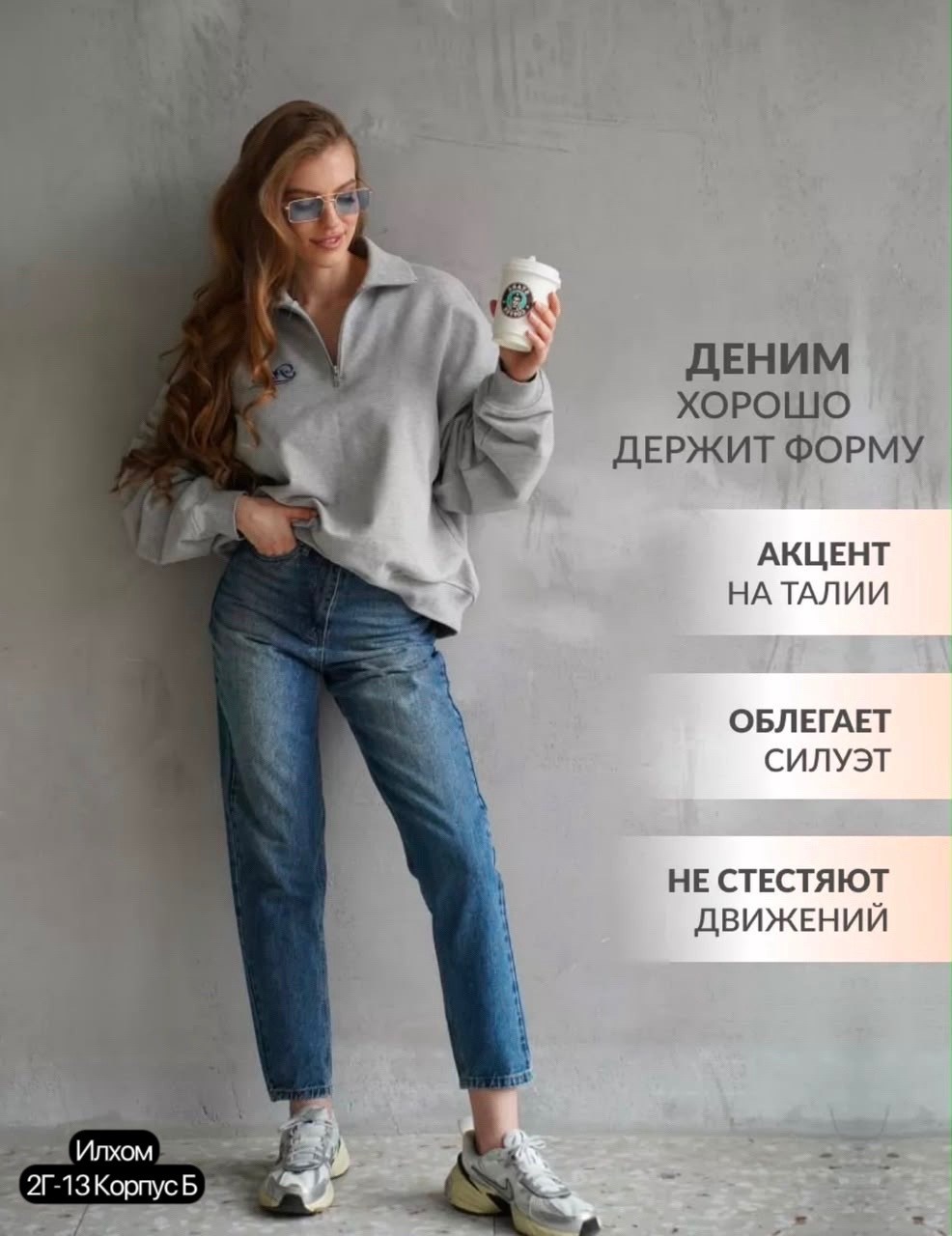 джинсы женские,джинсы,джинсы мом,джинсы джинсы,джинсы момы женские