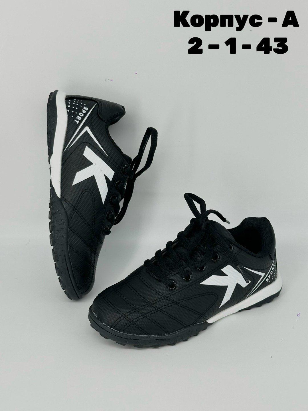 бутсы kelme,бутсы футбольные келме,сороконожки для футбола kelme,кроссовки эко,футбольная