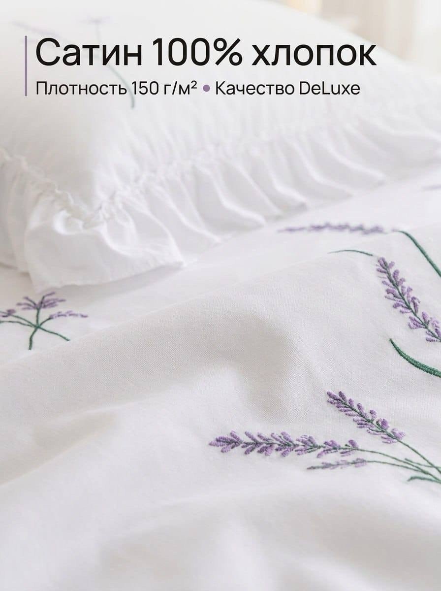 комплект постельного белья efor,комплект постельного белья,постельного белья,комплект постельного белья из хлопка,постельное белье хлопок