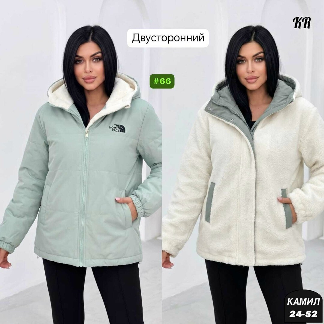 куртка двусторонняя,демисезонная куртка,куртка,куртка женская двусторонняя,куртка женская демисезонная