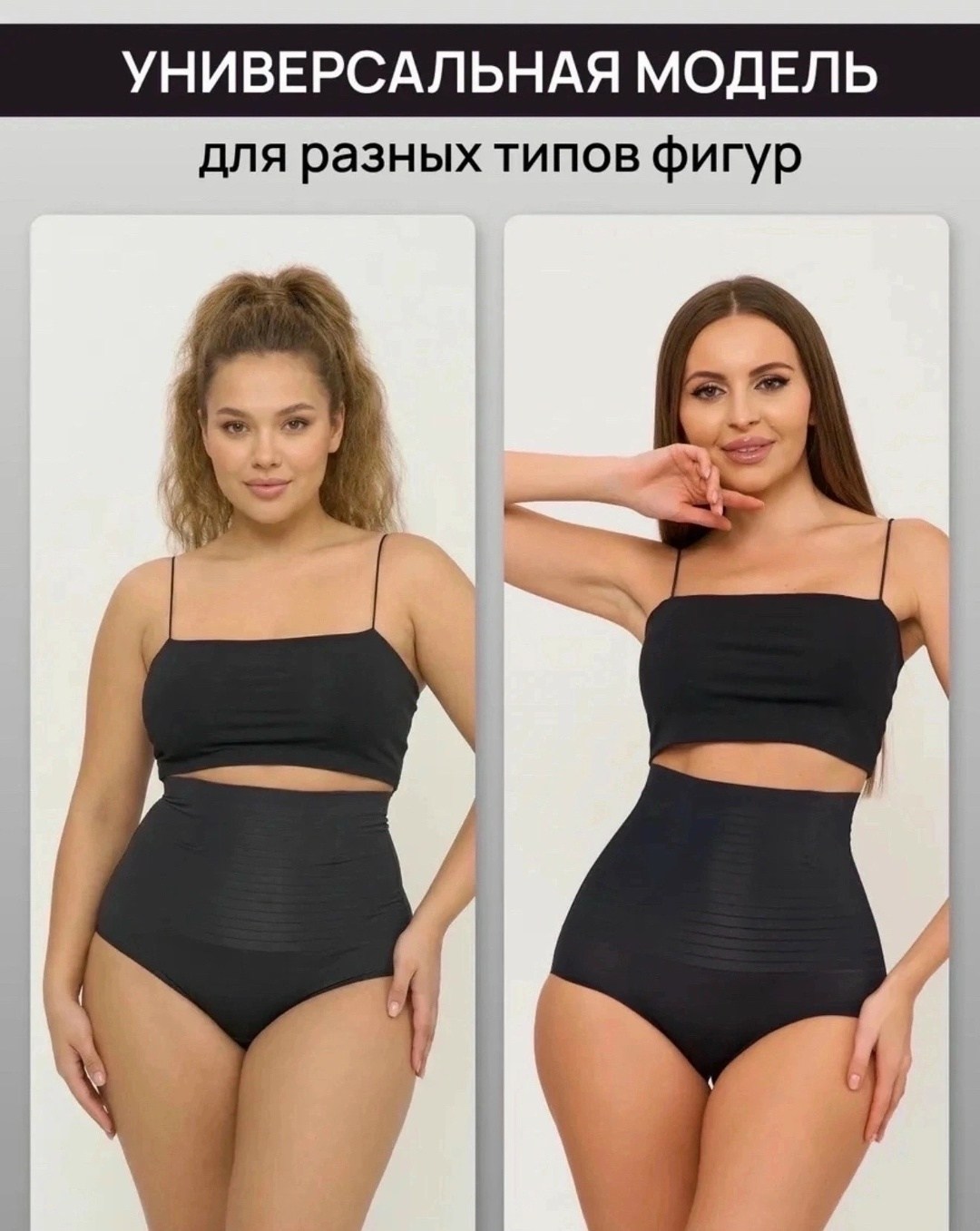 трусы утягивающие,трусы женские утягивающие,белье корректирующее,утягивающее белье,утягивающие трусы с высокой талией