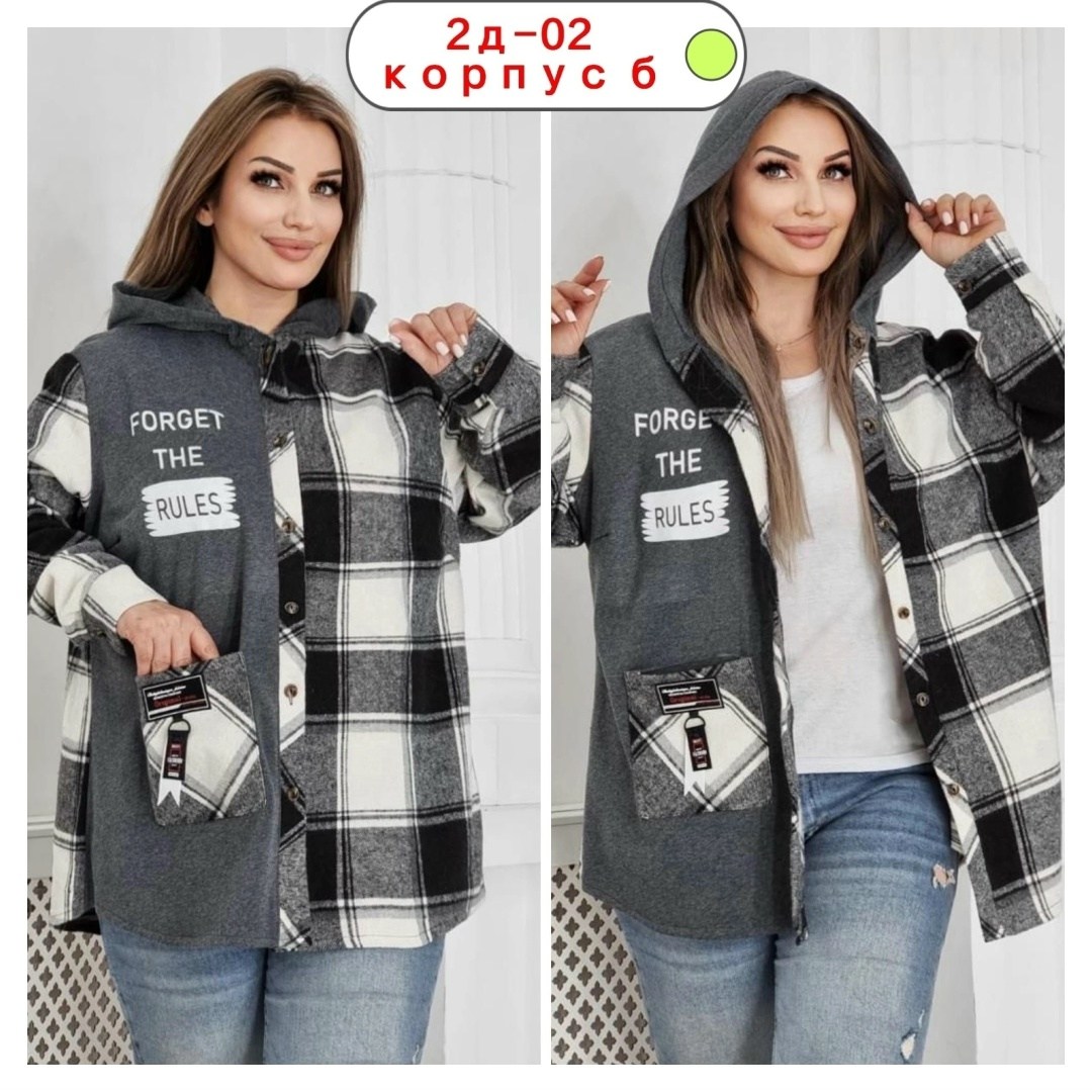 рубашка оверсайз теплая в клетку удлиненная amy store,худи оверсайз теплая в клетку удлиненная roza fashion,толстовка женская,кардиган кофта,рубашка оверсайз теплая в клетку удлиненная