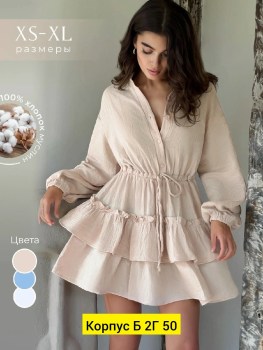 Платье