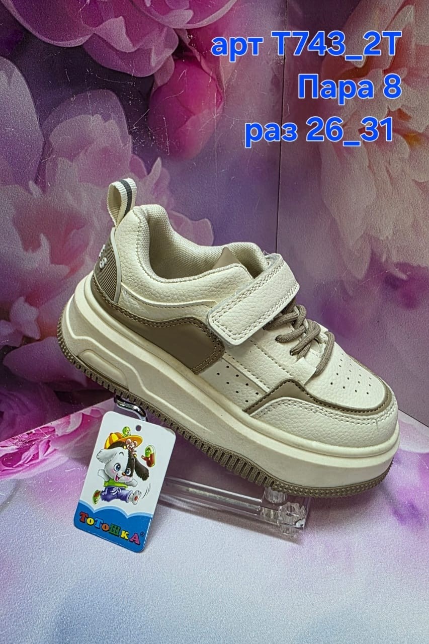 ,детская ,детские кроссовки,кроссовка детская,модели обуви