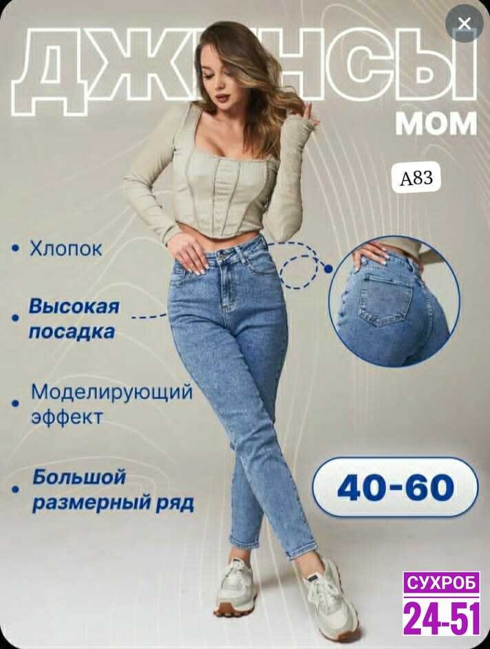 джинсы мом зауженные,джинсы женские серые,женские джинсы,джинсы мом зауженные с высокой посадкой,женские джинсы мом
