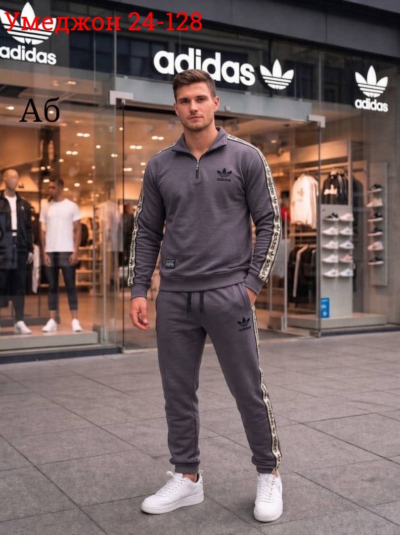 мужской спортивный костюм адидас серый,спортивный костюм adidas,костюм адидас мужской серый,серый костюм адидас,костюм адидас