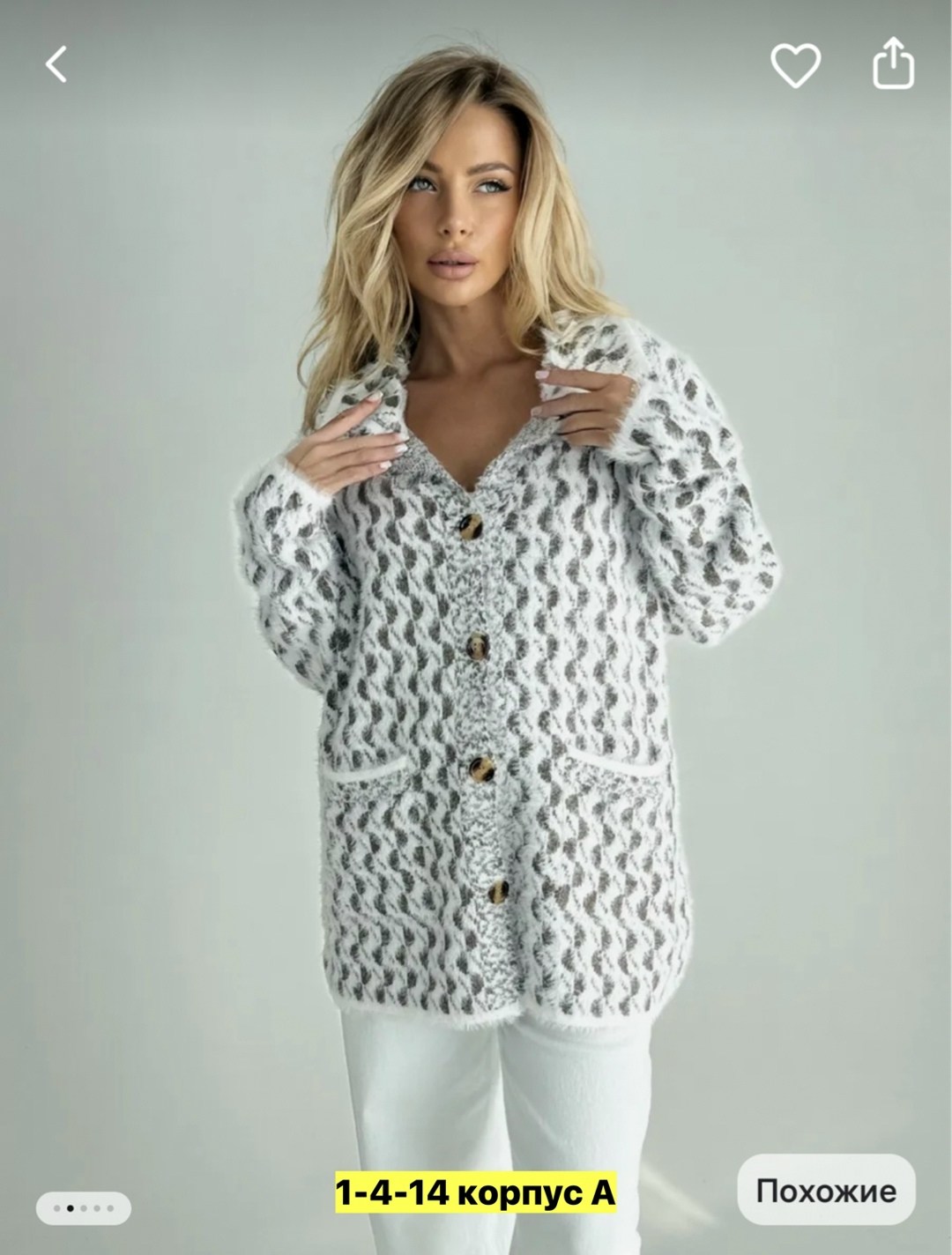 женские кардиганы,кардиган,кардиган стильный,модные кардиганы,кофта кардиган