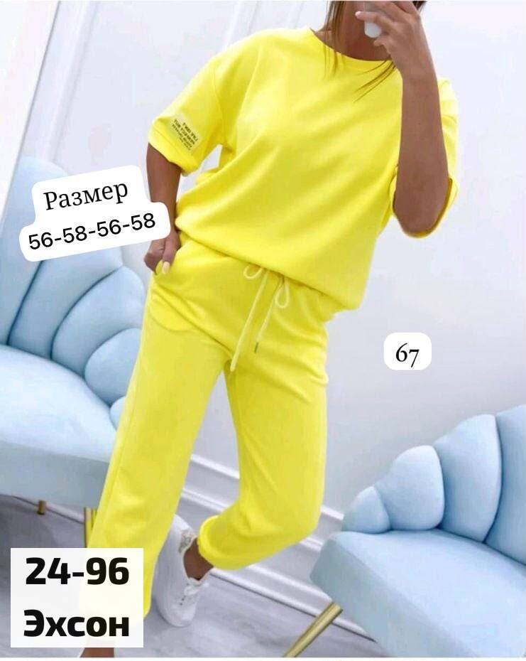 костюм спортивные женские костюмы,трикотажные костюмы женские,спортивный костюм для девушек,костюм женский спортивный,костюм спортивный женские спортивные костюмы