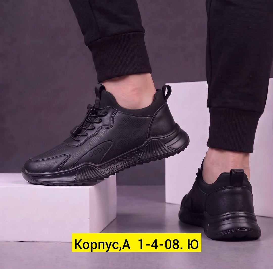 ,черные кроссовки,мужская  кроссовки,кроссовка мужской,черные кроссовки мужские