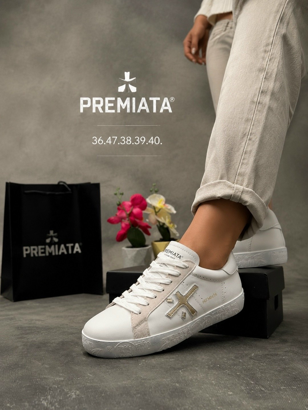кеды premiata,кроссовки premiata,кроссовки мужские premiata,кеды premiata мужские,