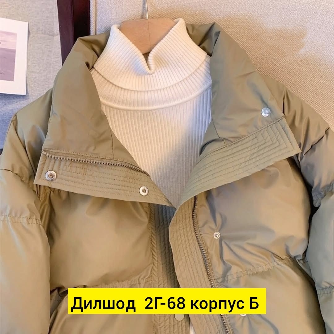 женская куртка,стильная куртка,пуховик,женская верхняя одежда пуховик,демисезонная куртка