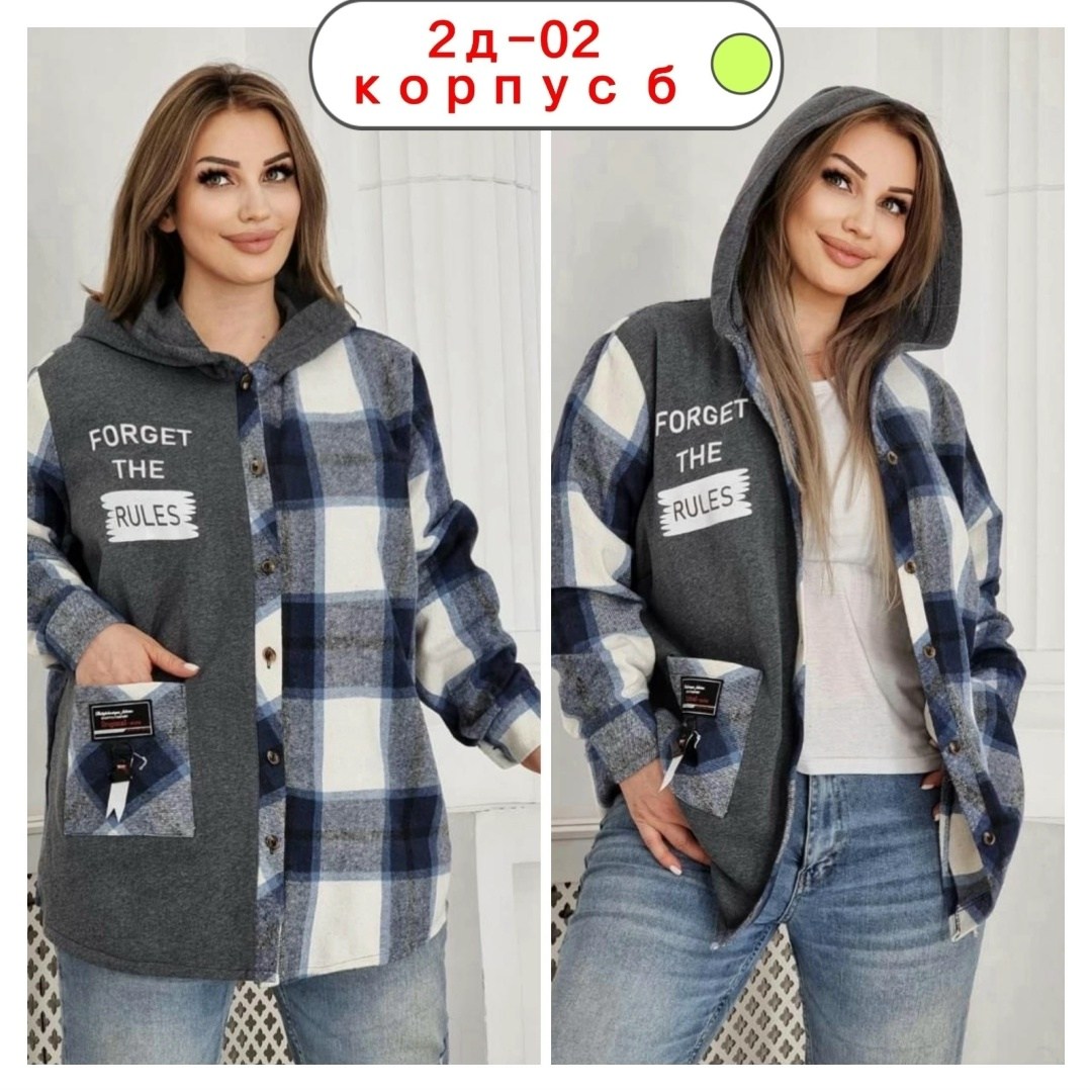 рубашка оверсайз теплая в клетку удлиненная amy store,худи оверсайз теплая в клетку удлиненная roza fashion,толстовка женская,кардиган кофта,рубашка оверсайз теплая в клетку удлиненная