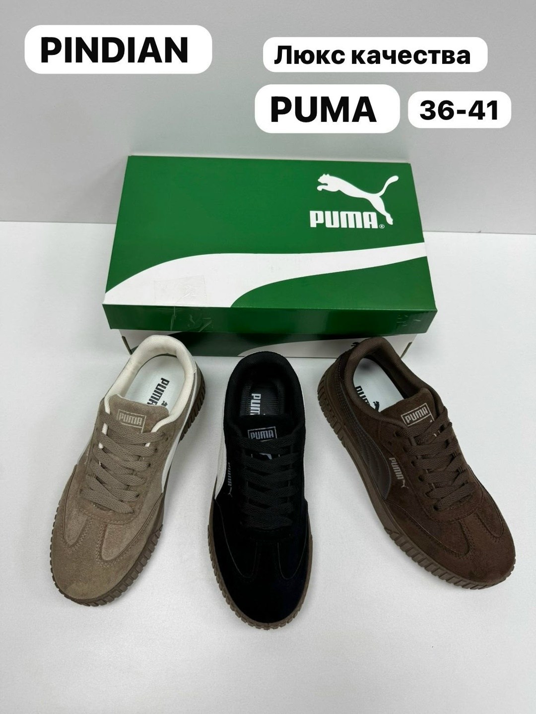 кроссовки puma,женские кроссовки puma,кроссовки puma carina,кеды puma,черные кроссовки puma