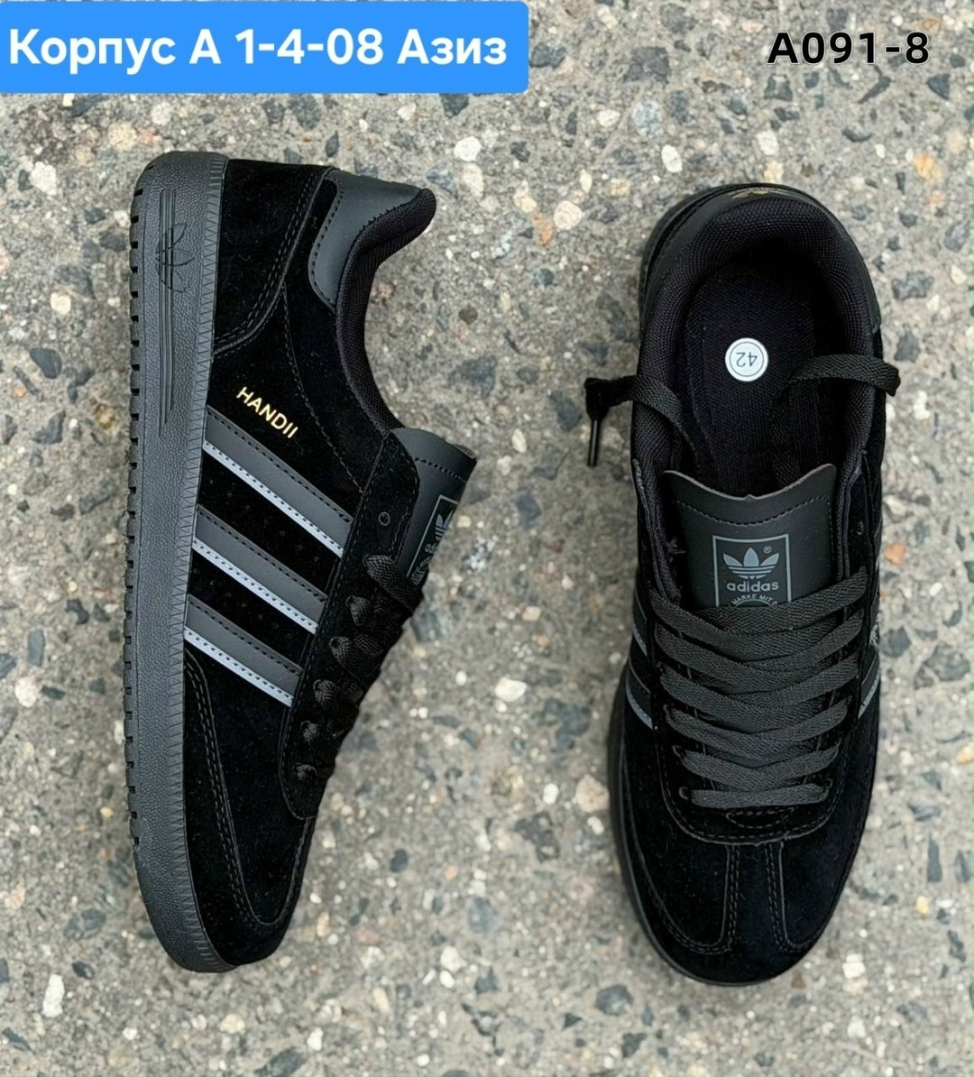 кроссовки adidas,кроссовки мужские adidas,кроссовки adidas spezial,adidas кроссовки adidas,низкие замшевые кроссовки samba xlg adidas черный