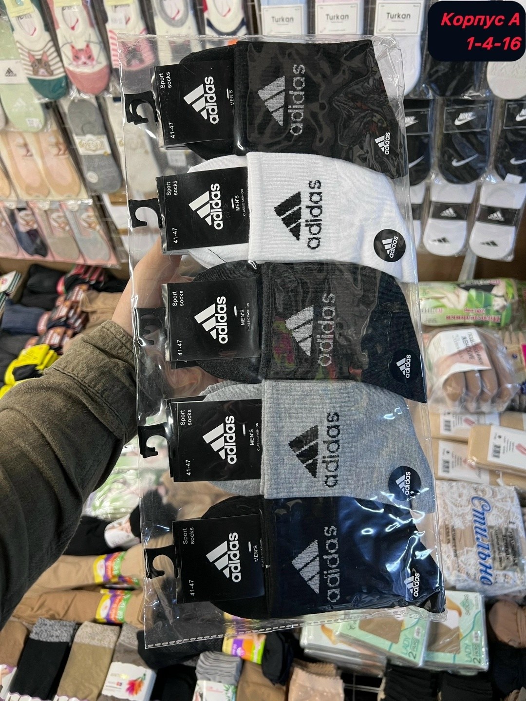 носки мужские adidas,носки мужские адидас 10 пар набор,мужские носки спортивные,мужские носки,носки адидас