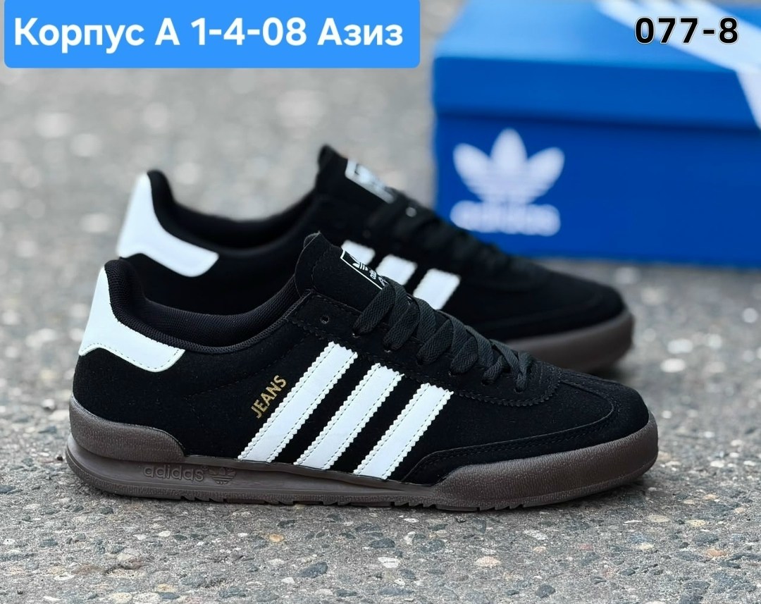 кроссовки adidas,кроссовки мужские adidas,кроссовки adidas spezial,adidas кроссовки adidas,низкие замшевые кроссовки samba xlg adidas черный