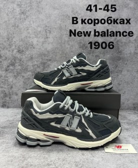 Кроссовки