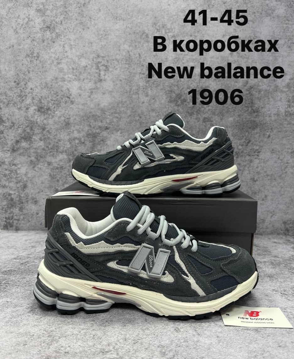 кроссовки new balance 1906 d,кроссовки new balance 1906,кроссовки new balance 1906 r,мужские кроссовки new balance 1906,кроссовки new balance