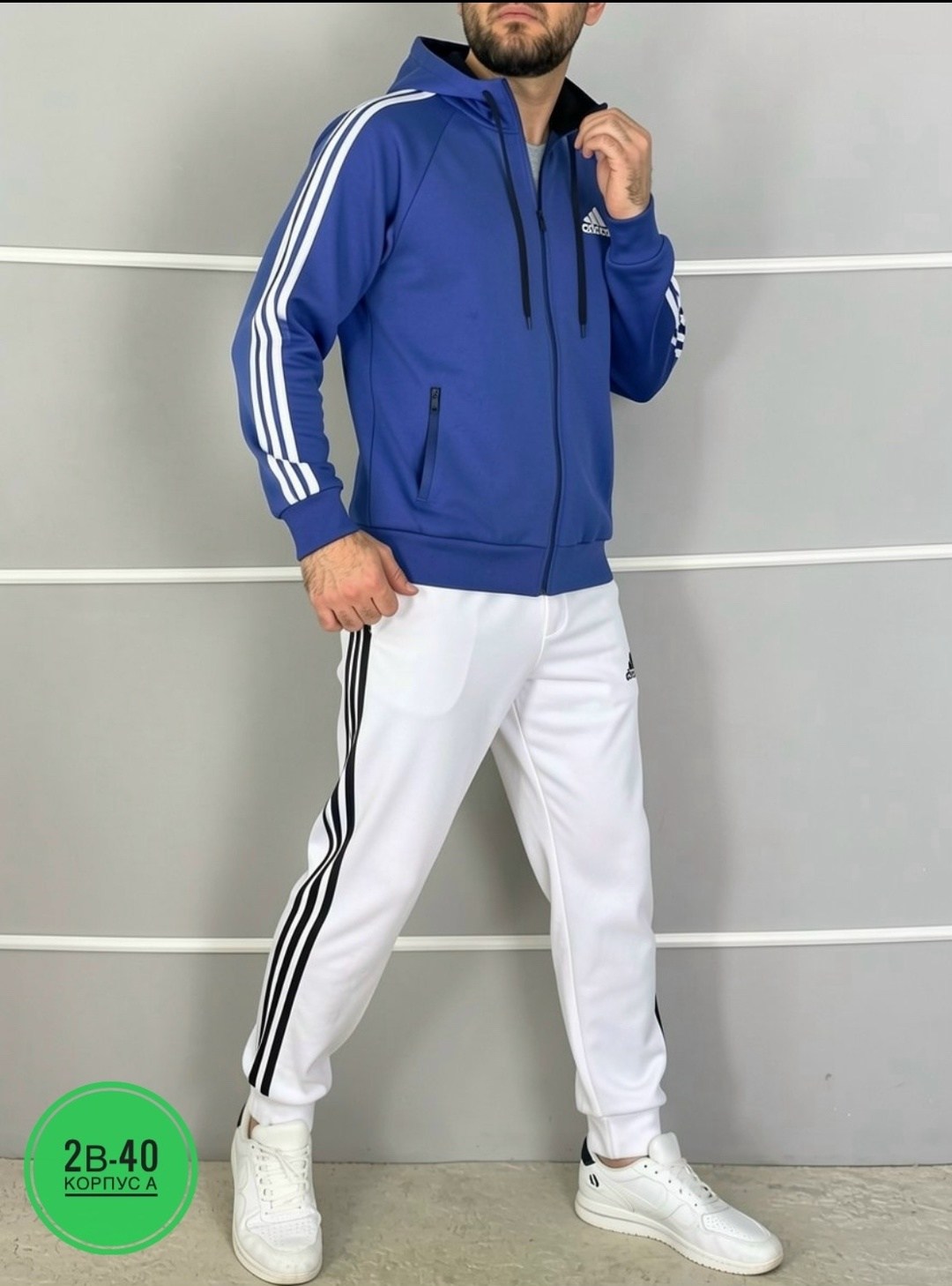 костюм спортивный мужской adidas,мужской спортивный костюм,спортивный костюм,мужские спортивные костюмы адидас синие,костюм для мужчин