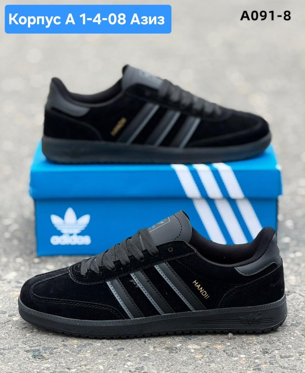 кроссовки adidas,кроссовки мужские adidas,кроссовки adidas spezial,adidas кроссовки adidas,низкие замшевые кроссовки samba xlg adidas черный