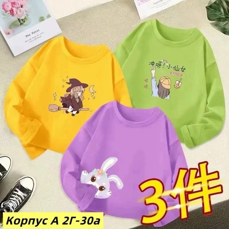 кофта для девочек,cвитшот для девочки,детская кофта,кофта свитшот для девочки,кофта теплая
