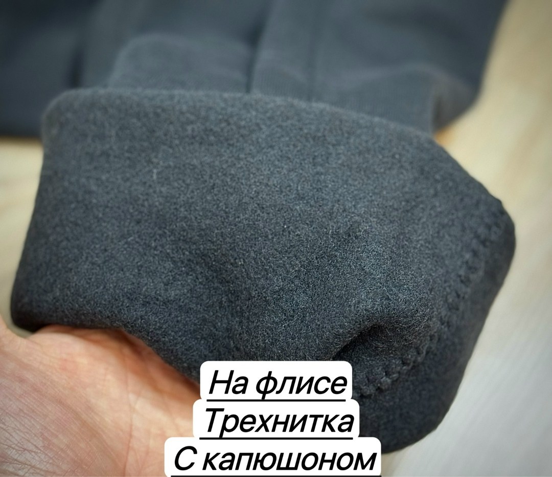спортивный костюм на флисе romanduc,мужской теплый спортивный костюм на флисе dnt store,теплый мужской спортивный костюм на флисе kayo-m.ru,мужской теплый спортивный костюм на флисе,костюм спортивный