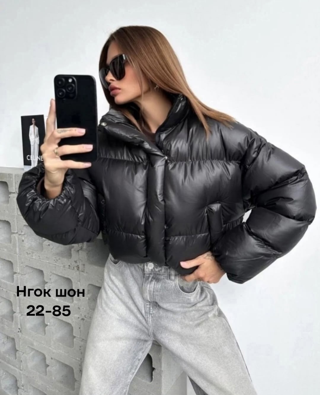 куртка демисезонная короткая a.lay 494149972,куртка стильная,куртка демисезонная,женская куртка,куртка
