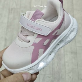 Кроссовки