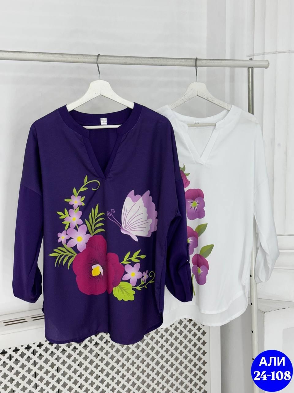 женская кофта фиолетовая,рубашка женская,,блузка женская,женская рубашка из хлопка и льна