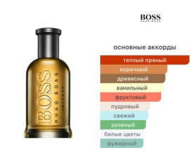 Парфюм