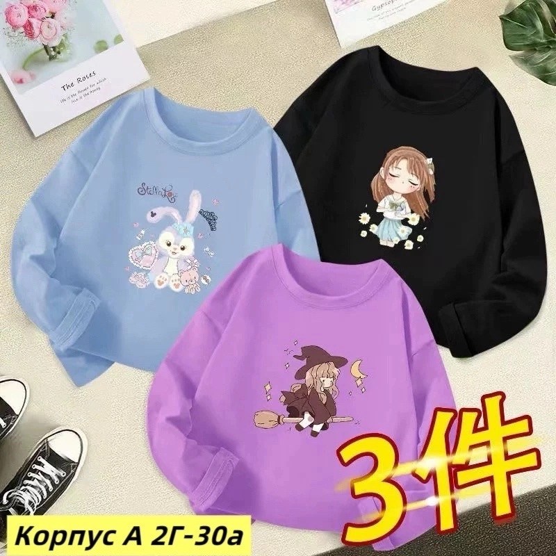 кофта для девочек,cвитшот для девочки,детская кофта,кофта свитшот для девочки,кофта теплая