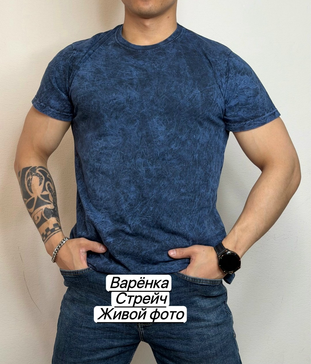 футболки варенка,футболки мужские оверсайз,футболка мужская варёнка,мужская футболка,мужская однотонная футболка