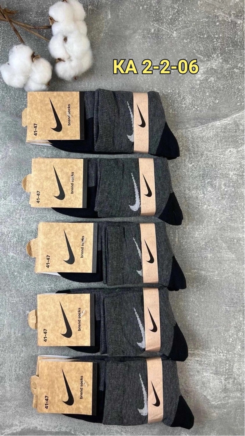 носки мужские,носки мужские 10 пар nike,мужские носки nike,комплект носки мужские,носки мужские 10 пар