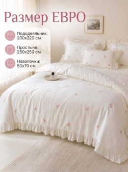 Одежда