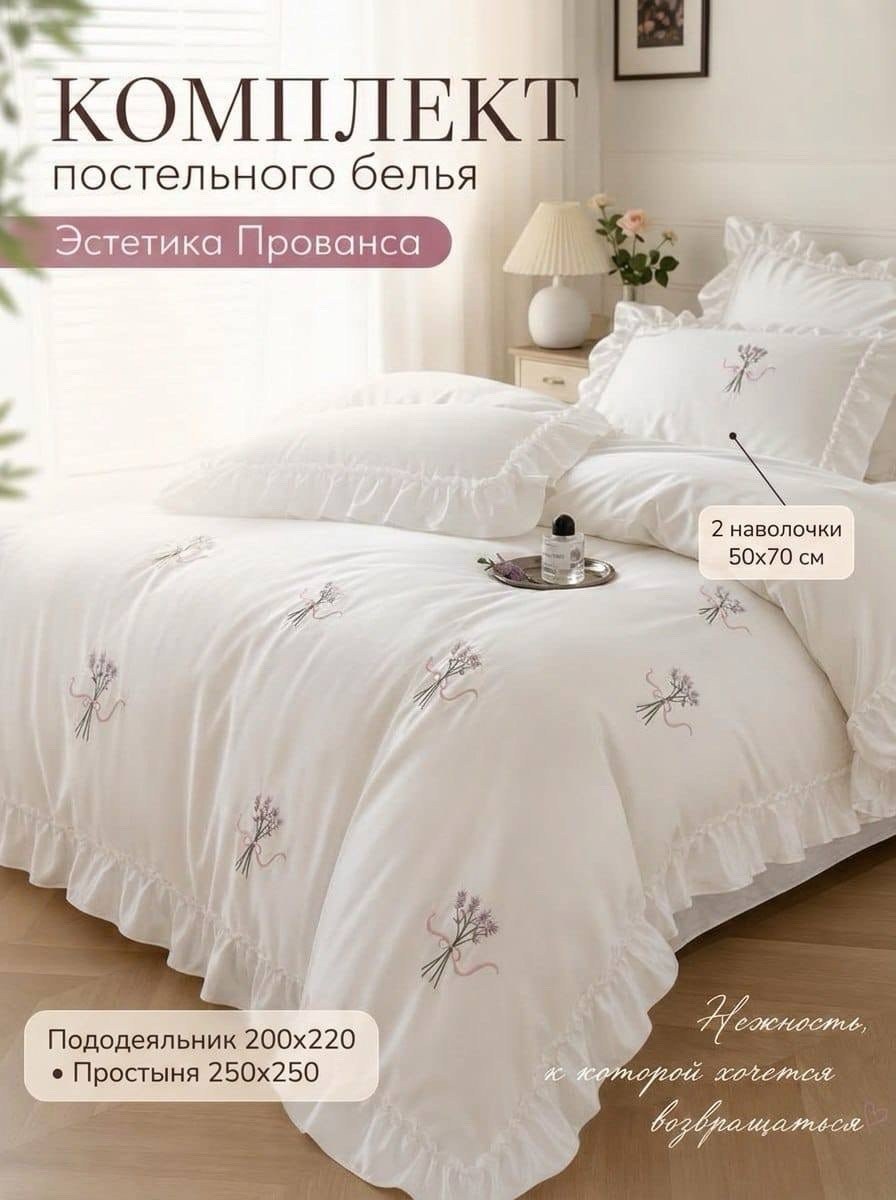 комплект постельного белья efor,комплект постельного белья,постельного белья,комплект постельного белья из хлопка,постельное белье хлопок