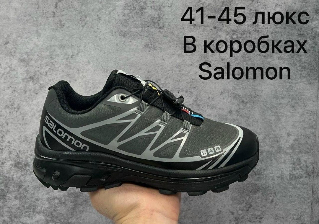 кроссовки salomon,кроссовки salomon xt-6,мужские кроссовки salomon,кроссовки salomon xt,кроссовки salomon саломон