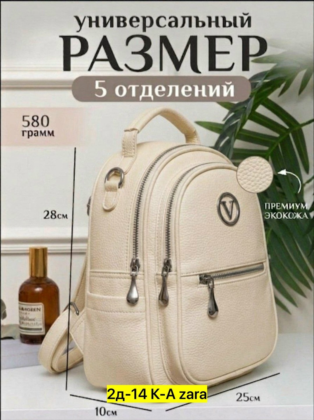 рюкзак женские,рюкзак,женский рюкзак сумка,рюкзачок женский,рюкзак женский маленький