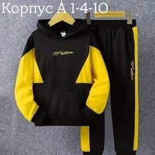 спортивные костюм,спортивный костюм красно черный детский,детский спортивный костюм,спорт костюм,комплект костюм