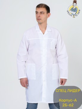 Домашняя одежда