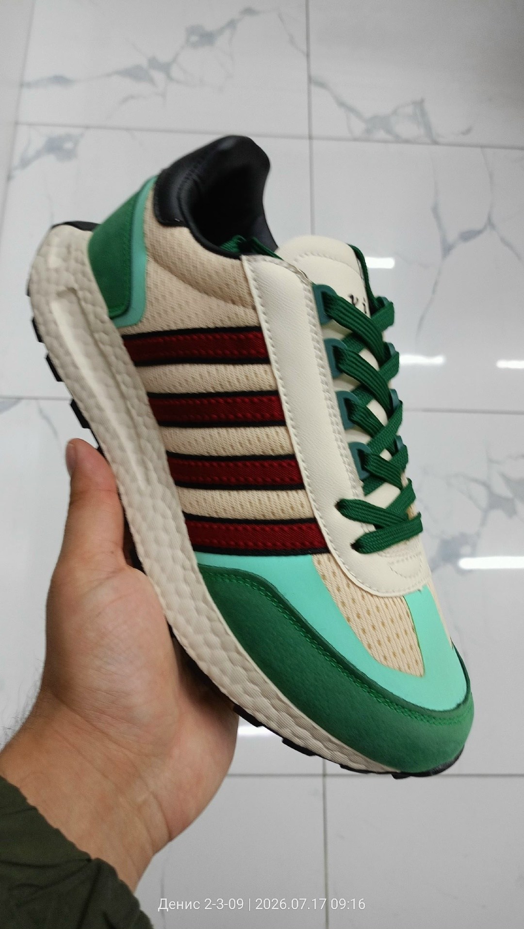 мужские кроссовки adidas,кроссовки adidas,кроссовки adidas retropy,adidas retropy e5,кроссовки