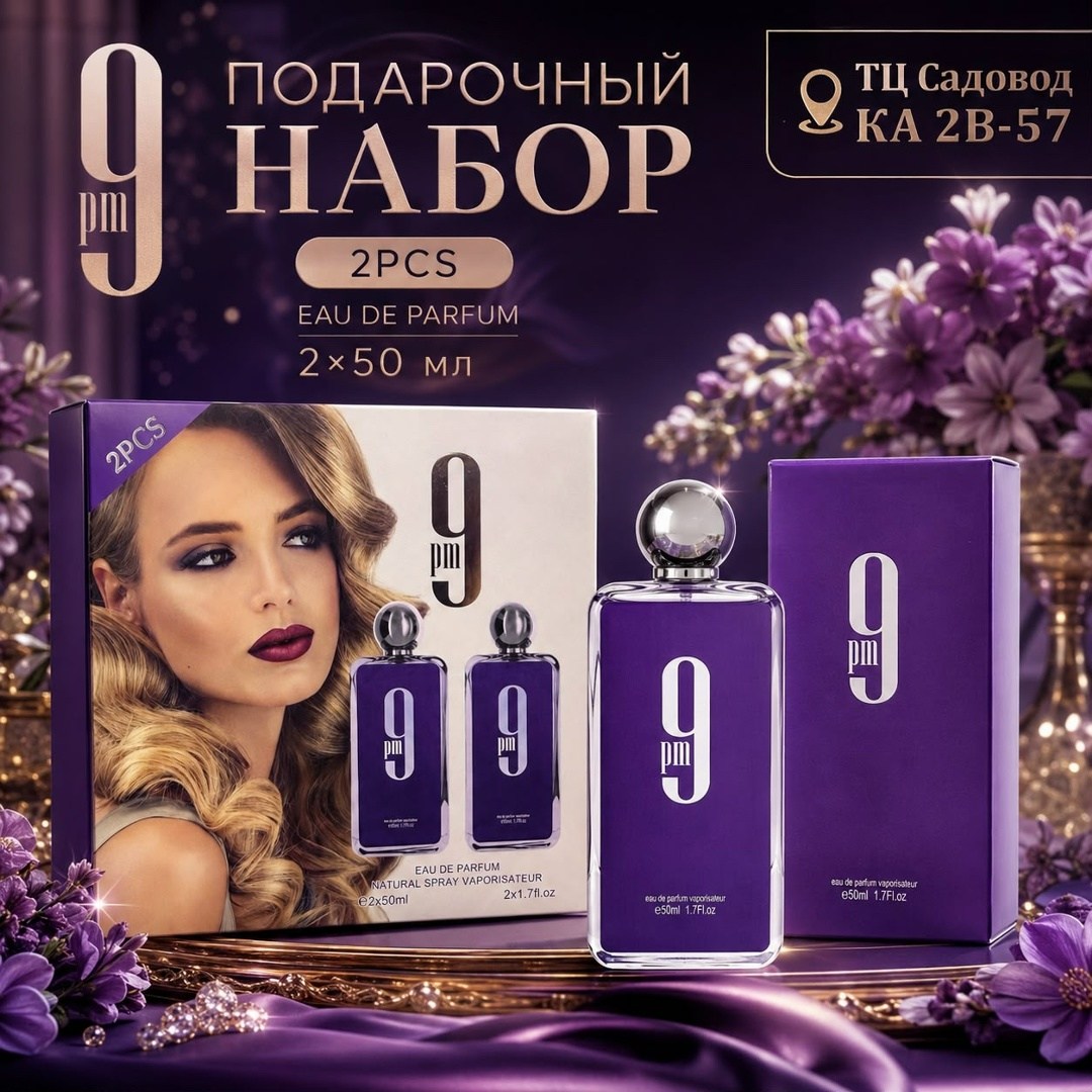9 am pour femme eau de parfum,eau de parfum,9 pm pour femme eau de parfum,perfume afnan 9 am pour femme eau de parfum 100ml,9am pour femme eau de parfum 100ml afnan