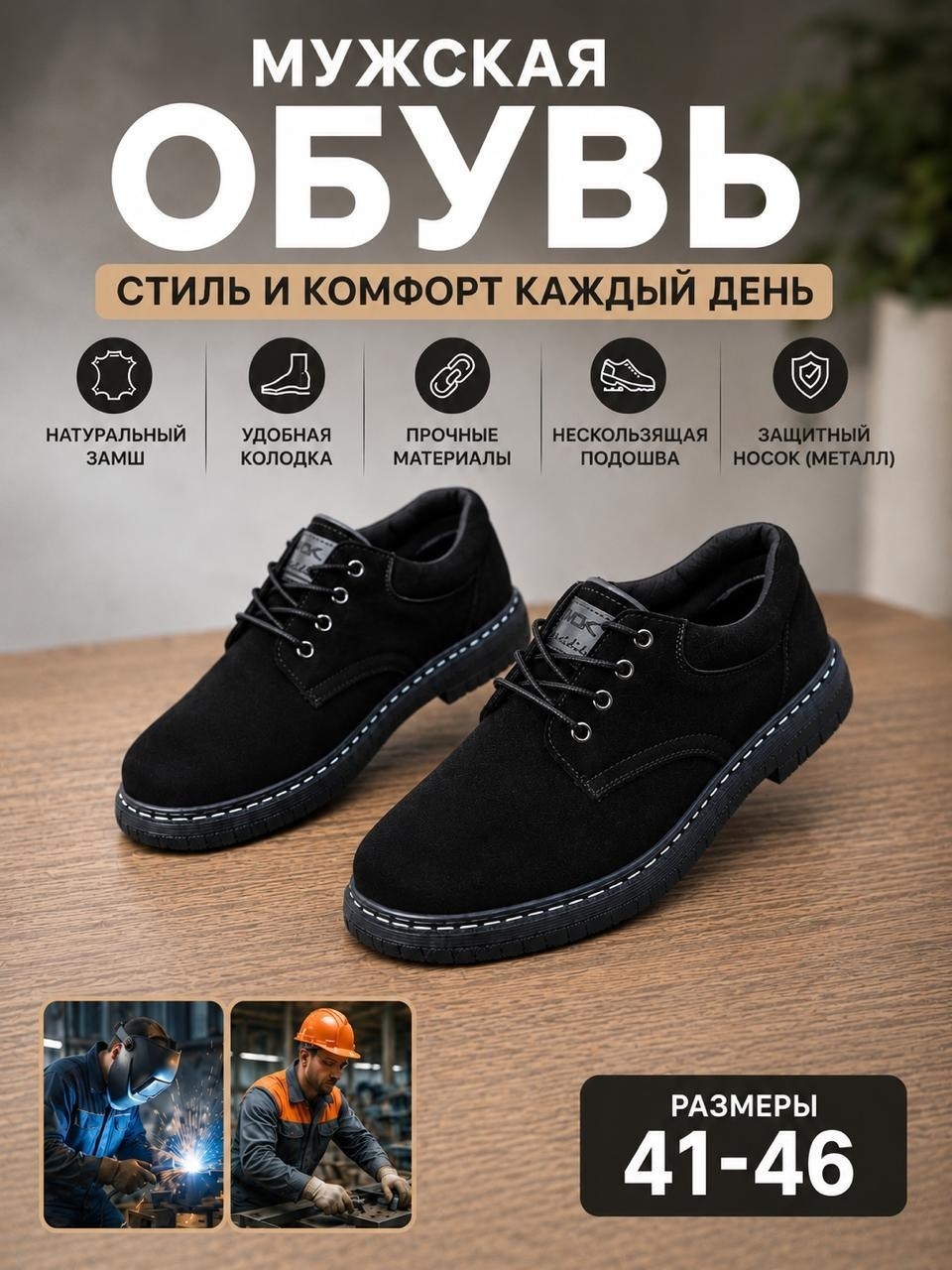 ,полуботинки нубук,обуви,полуботинки мужские,мужская