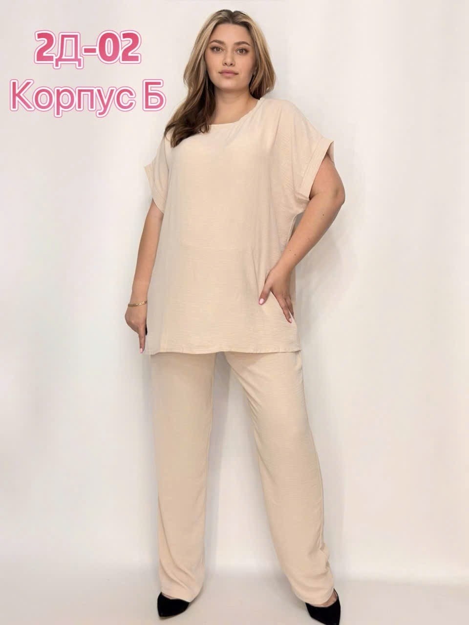 брючный костюм деловой комплект,костюм женский,брючный костюм больших размеров,женские костюмы больших размеров,костюм летний женский