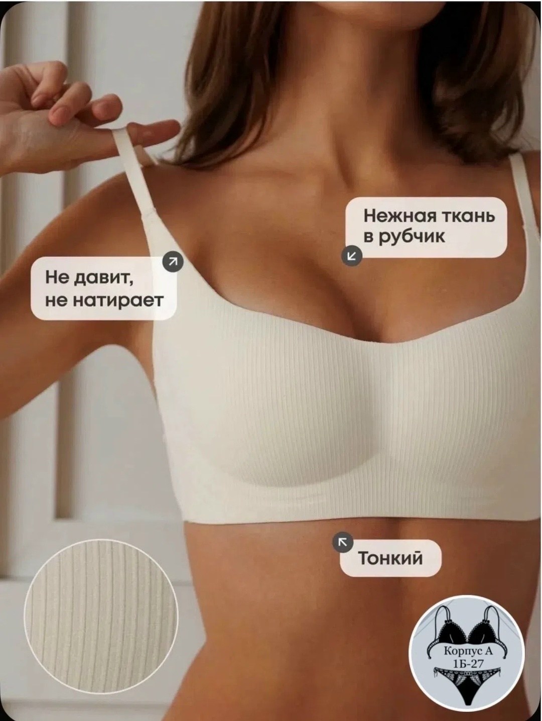 бесшовные бюстгальтеры,бюстгальтер бесшовный без косточек в рубчик,бюстгальтер женские,бюстгальтер,бюстгальтер бесшовный без косточек