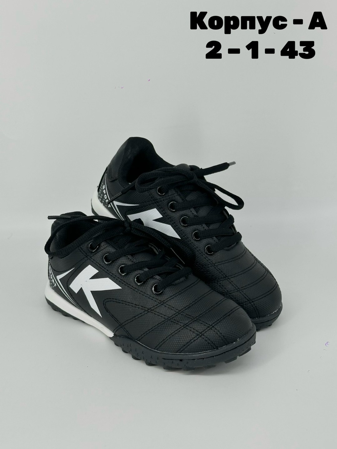 бутсы kelme,бутсы футбольные келме,сороконожки для футбола kelme,кроссовки эко,футбольная