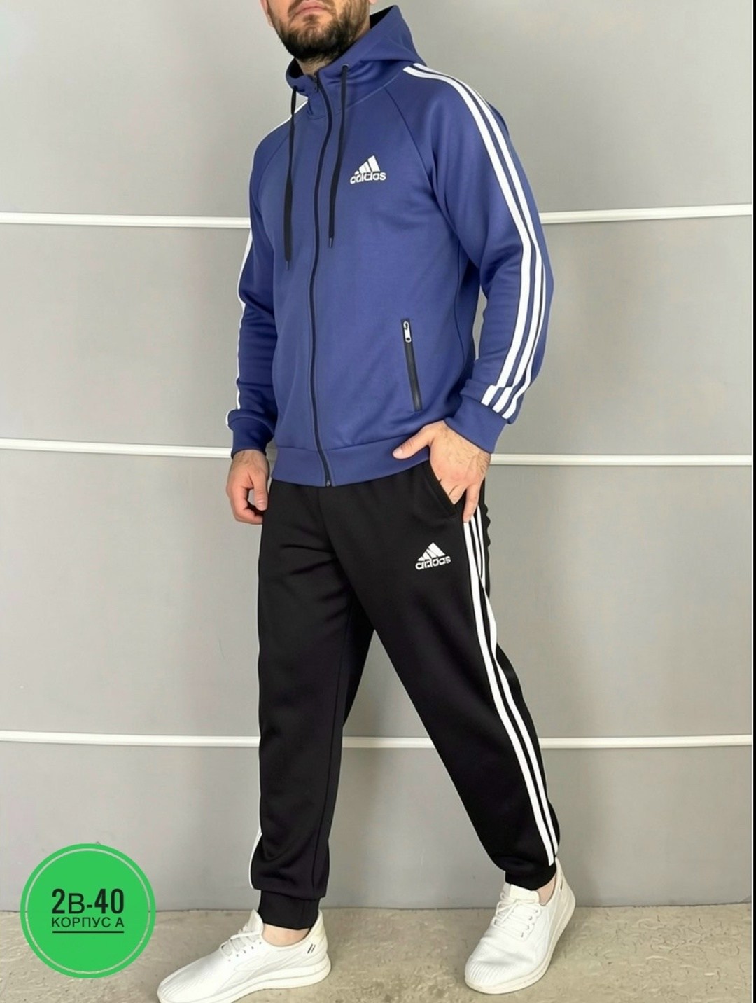 костюм спортивный мужской adidas,мужской спортивный костюм,спортивный костюм,мужские спортивные костюмы адидас синие,костюм для мужчин