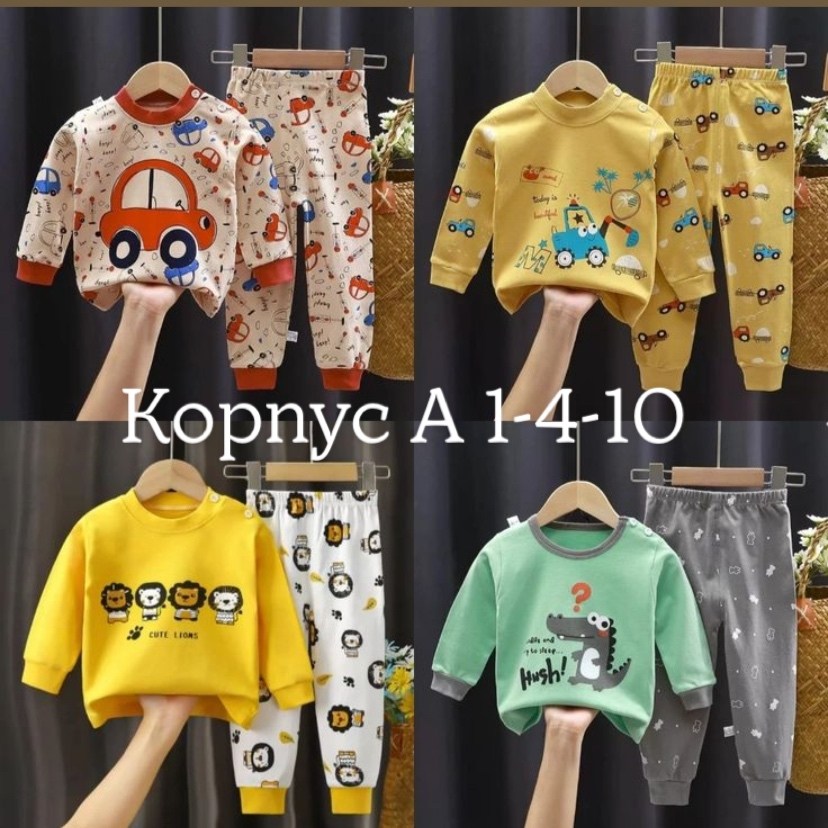 комплект детской одежды для мальчика,комплект одежды для мальчика,комплект одежды для малыша,комплект пижама,детская пижама