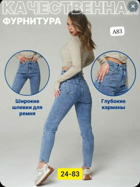 Брюки
