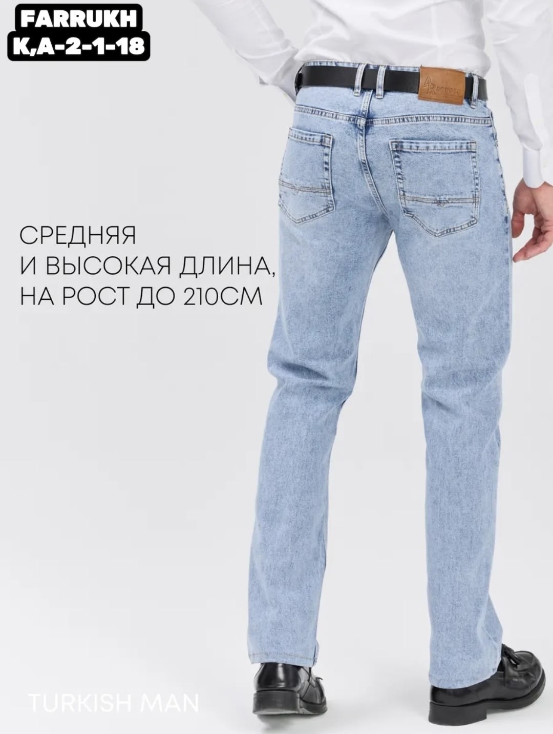мужские джинсы,брюки джинсы,джинсы прямые классические,джинсы casual,одежда джинсы